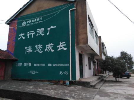 都昌制作墙体广告应该关注的问题