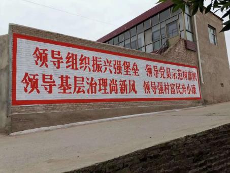都昌墙体广告的发展趋势如何