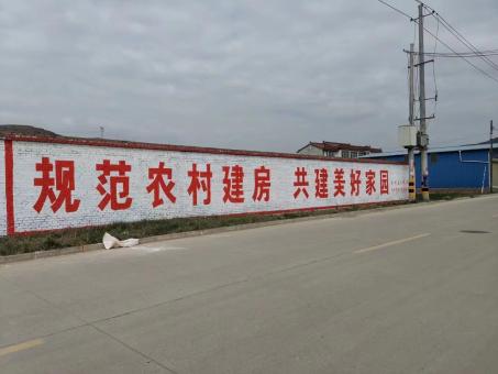 都昌墙体广告投放需要注意的三点