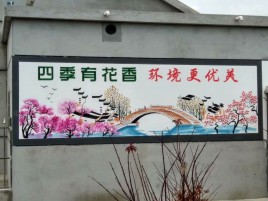 都昌墙绘的特点和形势