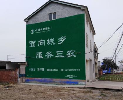 都昌为什么制作墙体广告