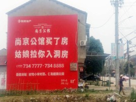 都昌墙体广告在乡镇、农村市场的媒体优势