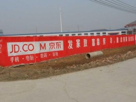 都昌户外墙体广告效果听得见