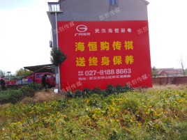 都昌墙体广告影响褪色的因素