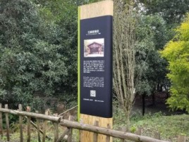 都昌标识牌材料选择和运用的注意事项