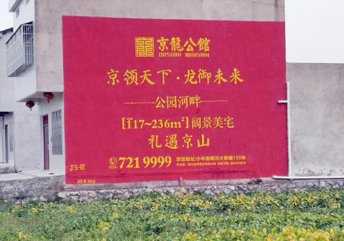都昌墙体广告发布的关键问题
