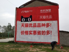 都昌互联网广告横飞的当下，为什么最受欢迎的依然是户外墙体广告？