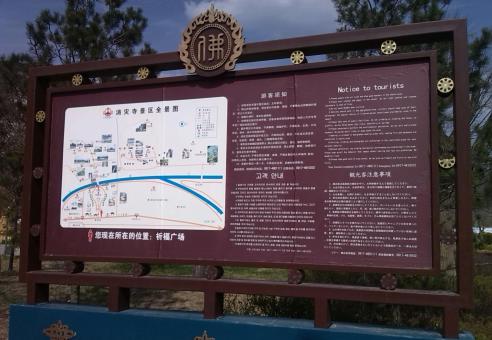 都昌标识标牌的类别有哪些？怎么区分有依据？