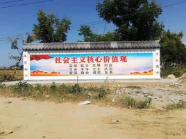 都昌墙体彩绘环保吗？有哪些优点呢？