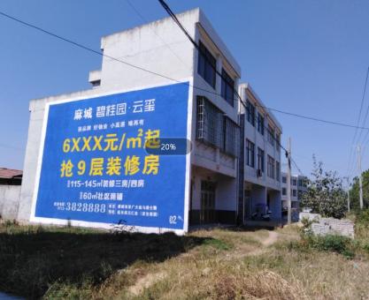 如何策划都昌墙体广告的投放？