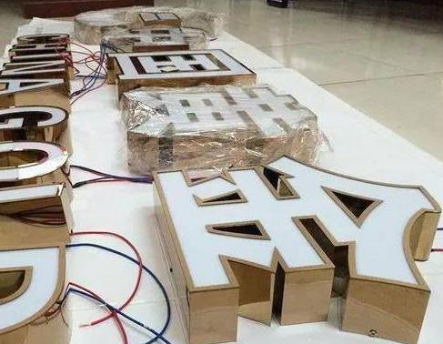 都昌最常见的几种发光字