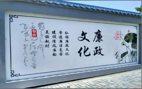 都昌文化墙可以用哪些字体你知道吗？