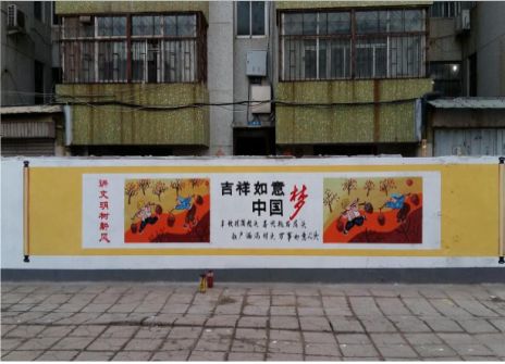 都昌什么是文化墙