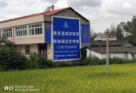 都昌决定墙体广告价格的因素有哪些?