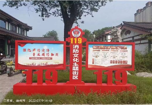 都昌宣传栏制作工艺