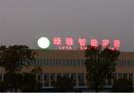 都昌楼顶冲孔发光字是怎么安装的?
