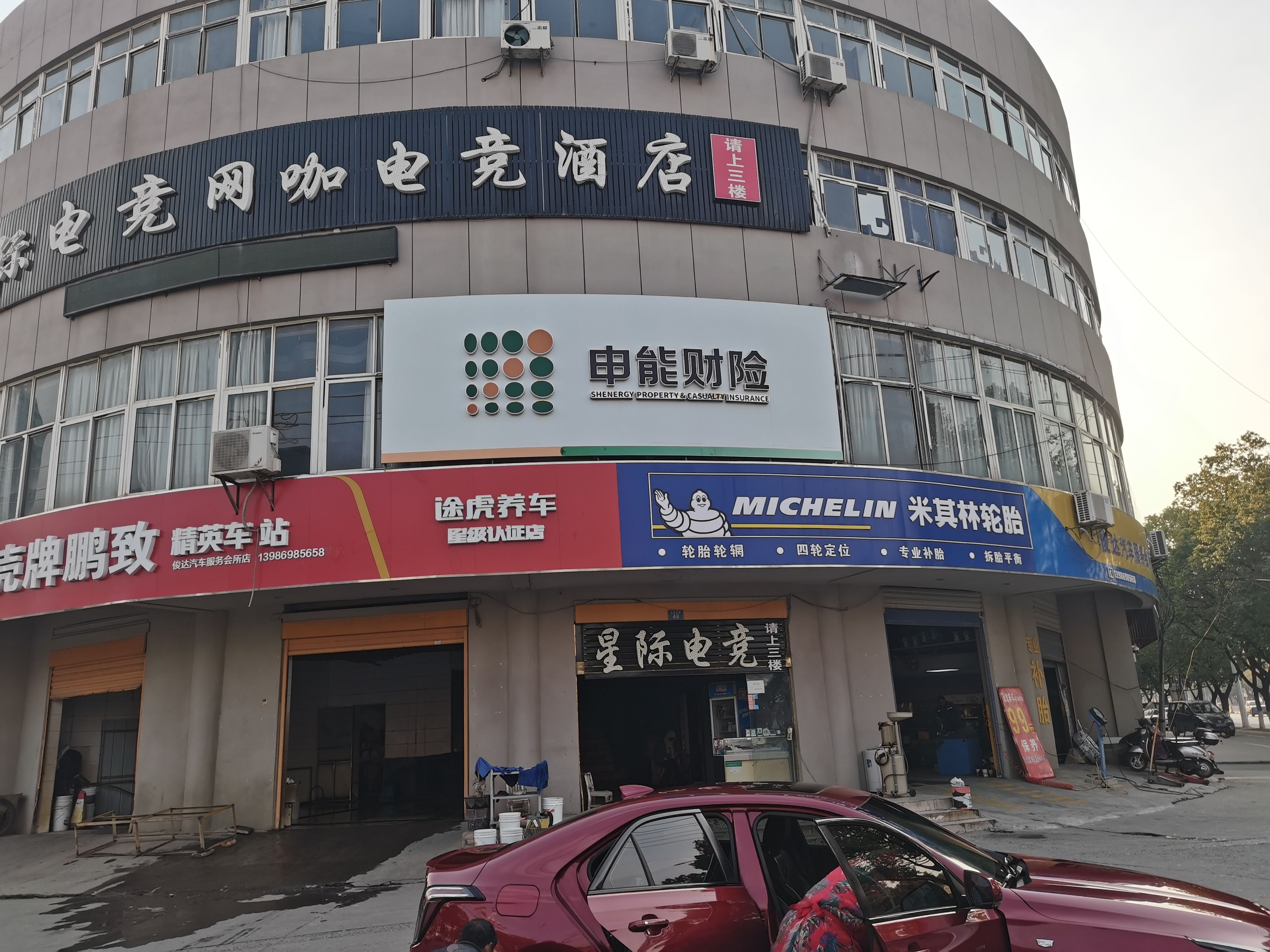 都昌申能财险门头