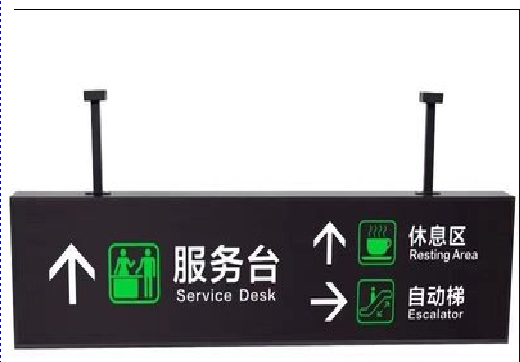 都昌吊牌灯箱制作流程。