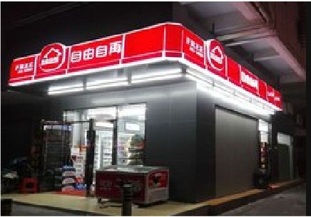 都昌便利店灯箱制作材质如何选择？