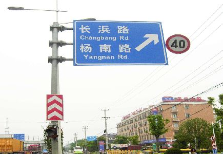 都昌标识牌质量保证措施