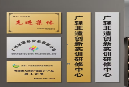 都昌不锈钢腐蚀牌制作流程