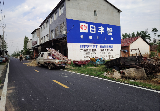 都昌墙体广告制作复杂吗?
