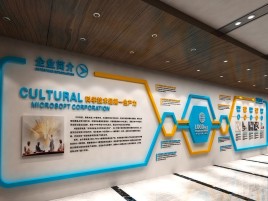 都昌企业形象墙的作用