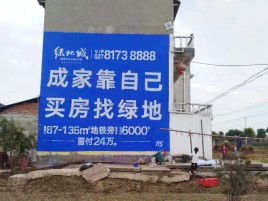 都昌墙体广告位置选择重要性