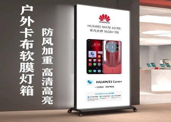 都昌户外防水灯箱的应用特点及适用范围。