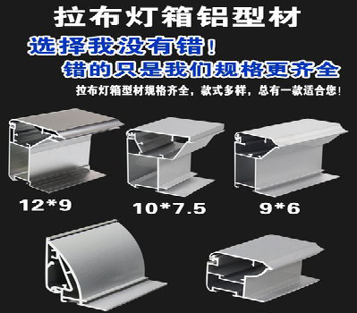 都昌灯箱的制作型号有哪些？