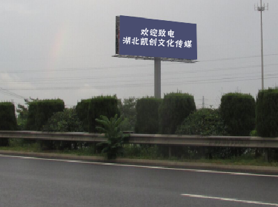 都昌大型户外广告多久换一次？