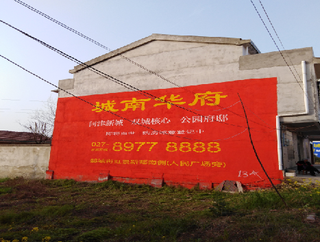 都昌房地产墙体广告内容如何敲定？