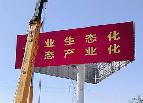 都昌广告牌制作设计的重要因素。