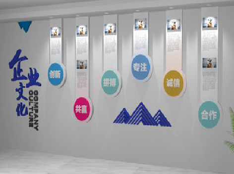 都昌企业文化墙需要传递什么办公文化？