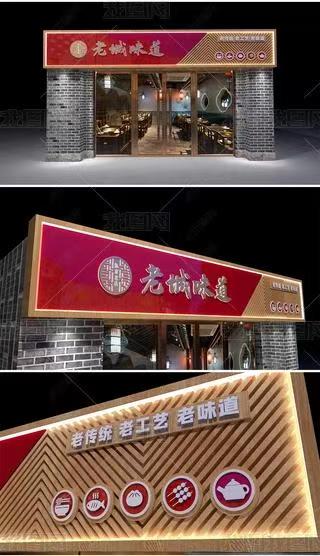 都昌门头广告概念以及它的特点及优势