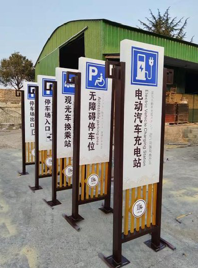 都昌标识标牌常见的问题解析。
