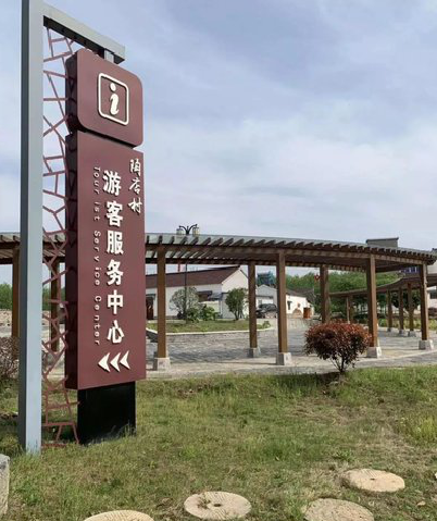 都昌乡村景点建设标识标牌系统要注意什么？